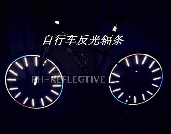 Autocollant pour vélo - Ref 2281296 Image 1