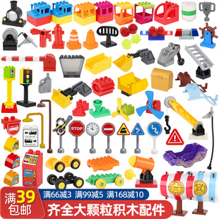 兼容大颗粒积木散件红绿警灯油枪道闸车厢交通配件拼装儿童玩具