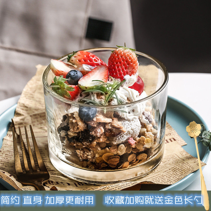 北欧玻璃圆形水果甜品店冷饮杯