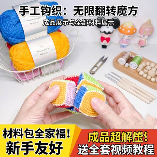 收藏加购送全套工具+教程