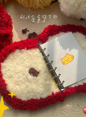苹果笔记本毛线diy手工活页