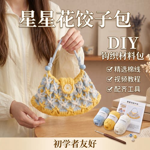 收藏加购送全套工具+教程