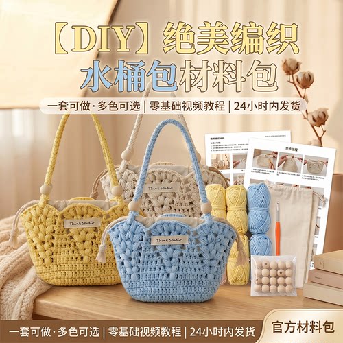收藏加购送全套工具+教程