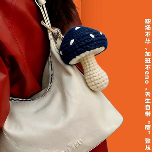 毒蘑菇挂件手工钩织玩偶钥匙扣包挂可爱创意送朋友DIY材料包