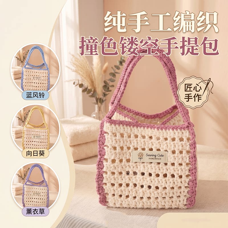 收藏加购送全套工具+教程