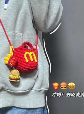 高档毛线牛奶棉编织材料包