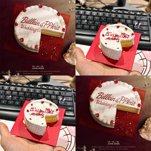 BKPP蛋糕同款手工diy钩针编织包包挂件钥匙扣送朋友礼物材料包