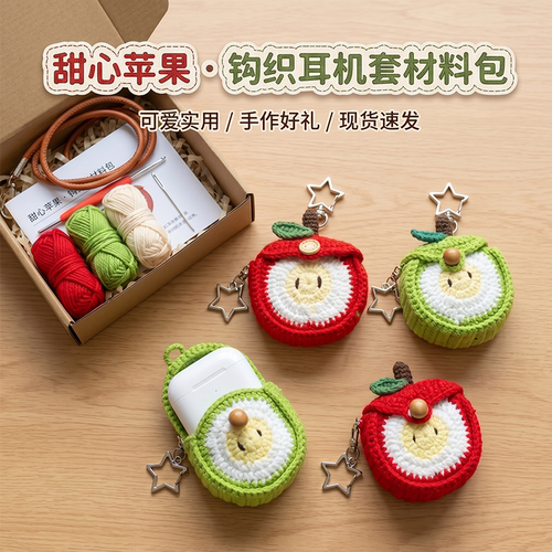 收藏加购送全套工具+教程