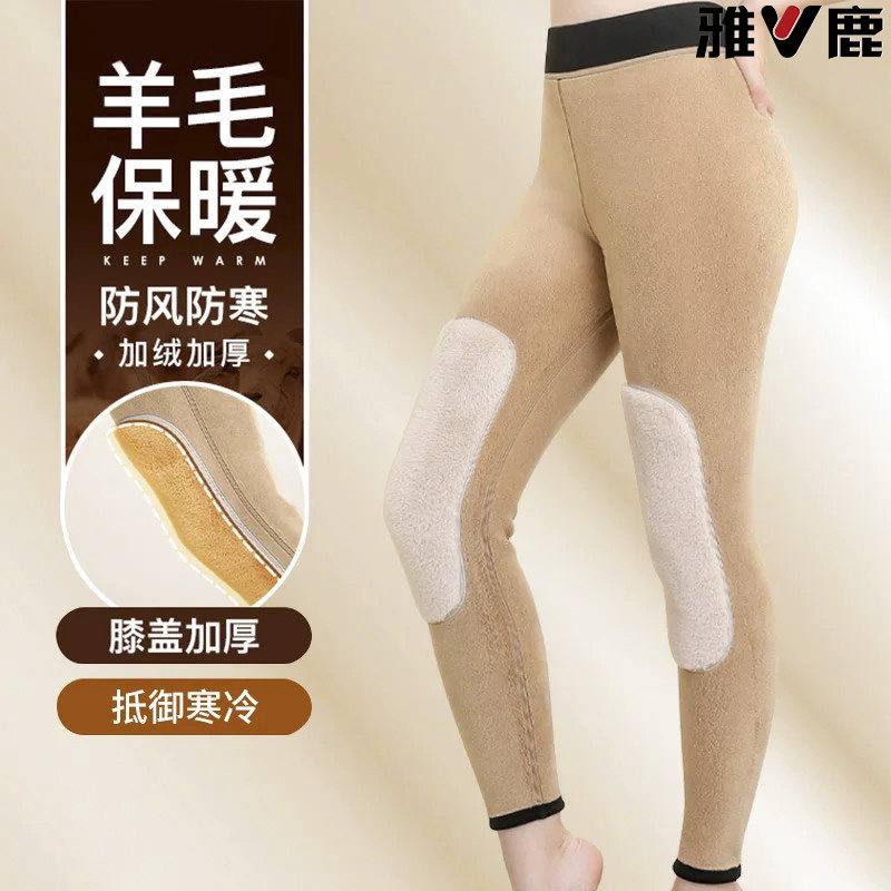 雅鹿加厚加绒护膝保暖裤女