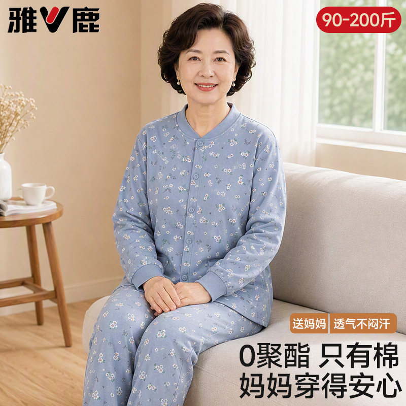 雅鹿纯棉秋衣秋裤女中老年妈妈全棉开衫保暖内衣套装老人棉毛衫秋