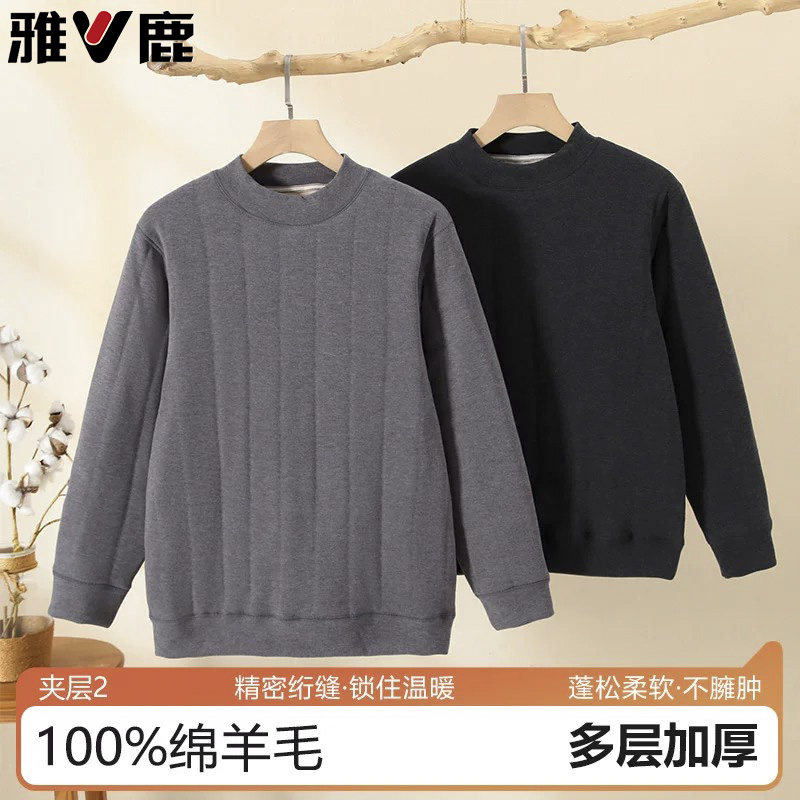 雅鹿男士加绒加厚半高领保暖衣