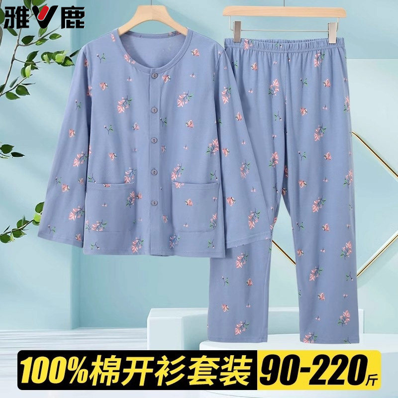 雅鹿妈妈纯棉睡衣女中老年人开衫长袖长裤奶奶大码全棉家居服套装