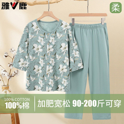 中老年妈妈纯棉家居服睡衣套装
