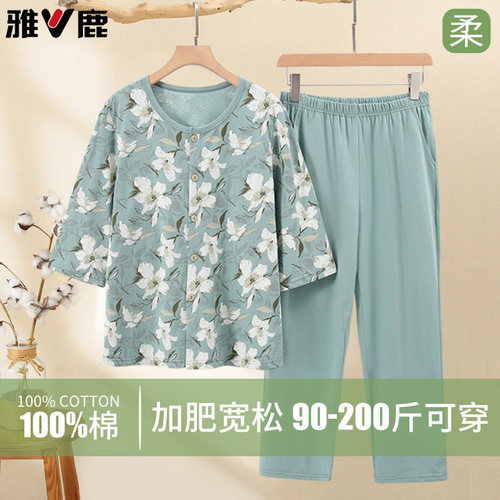 中老年妈妈纯棉家居服睡衣套装
