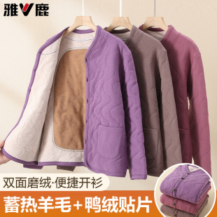 雅鹿中老年开衫 保暖内衣女士加绒加厚羽绒填充保暖衣妈妈防寒外套