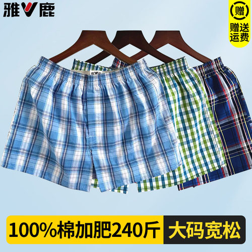雅鹿阿罗裤内裤男宽松平角裤纯棉