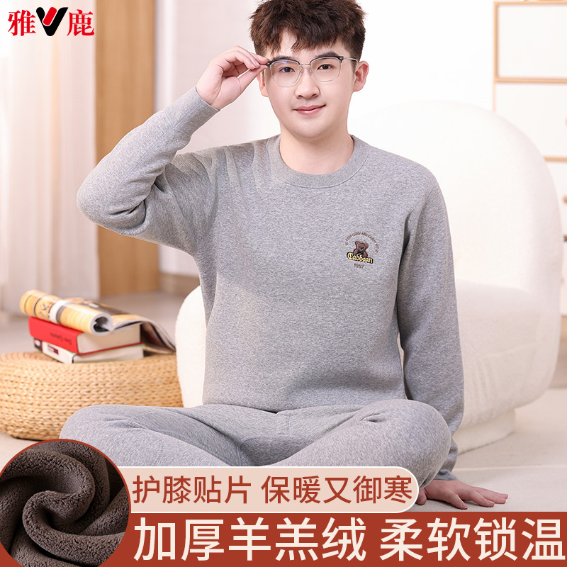 雅鹿男士加绒加厚保暖内衣套装