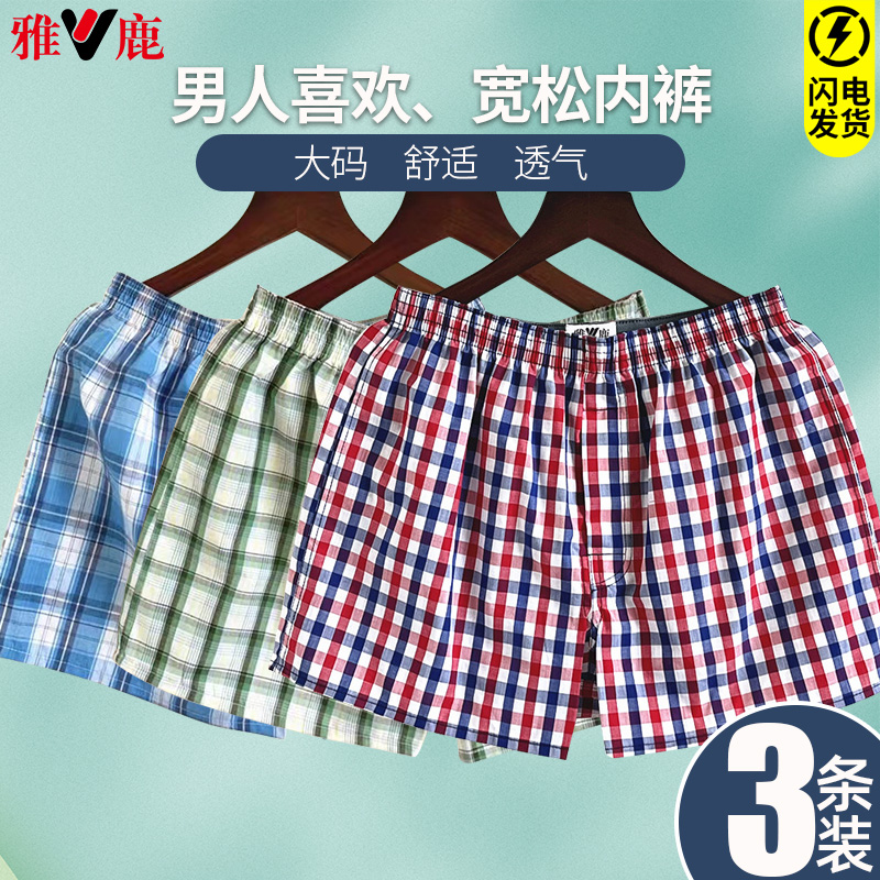 雅鹿男士阿罗裤短裤纯棉大码