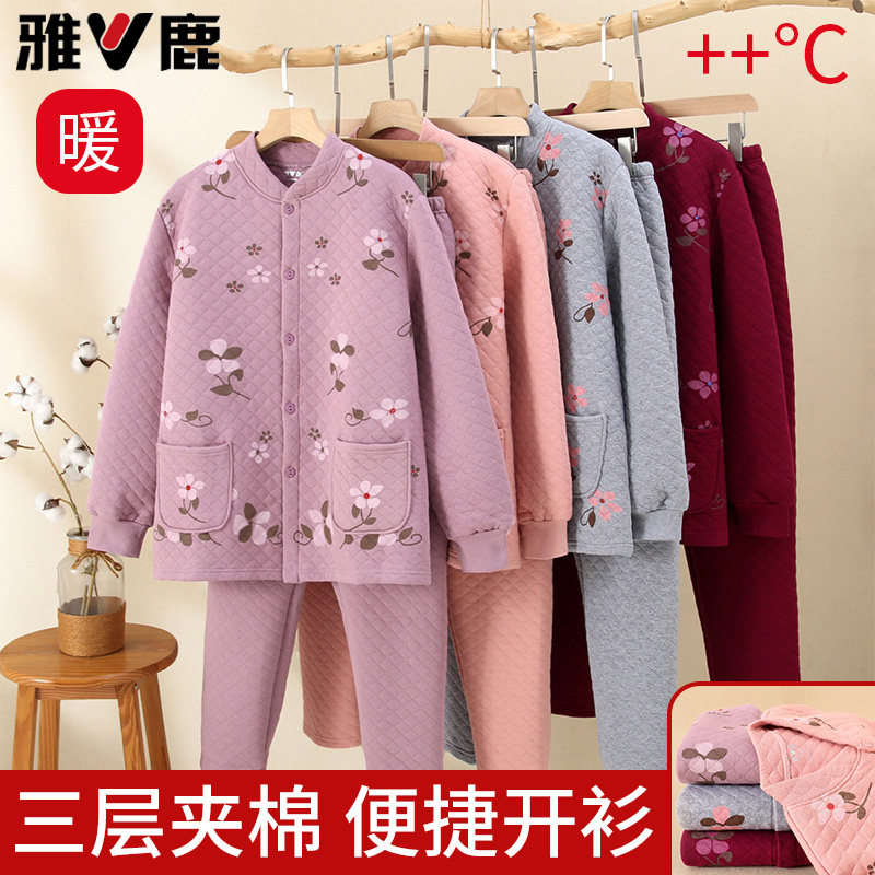 雅鹿中老年妈妈纯棉开衫家居服