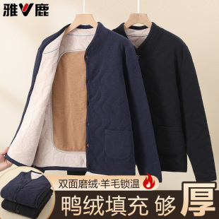 雅鹿中老年开衫 加绒保暖衣可外穿棉袄爸爸特厚外套冬 保暖内衣男士