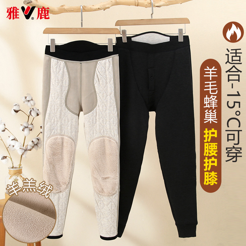雅鹿情侣款羊毛裤加绒加厚保暖裤