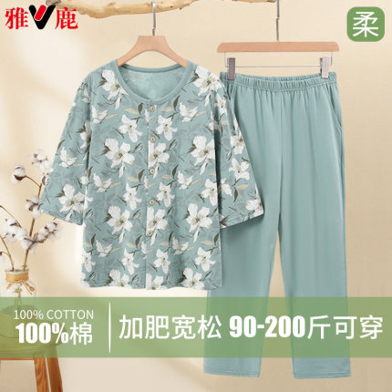 雅鹿纯棉睡衣女中老年短袖长裤套装妈妈开衫家居服老年人居家服夏
