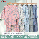 套装 雅鹿妈妈睡衣女中老年纯棉开衫 长裤 家居服奶奶大码 夏 宽松中袖