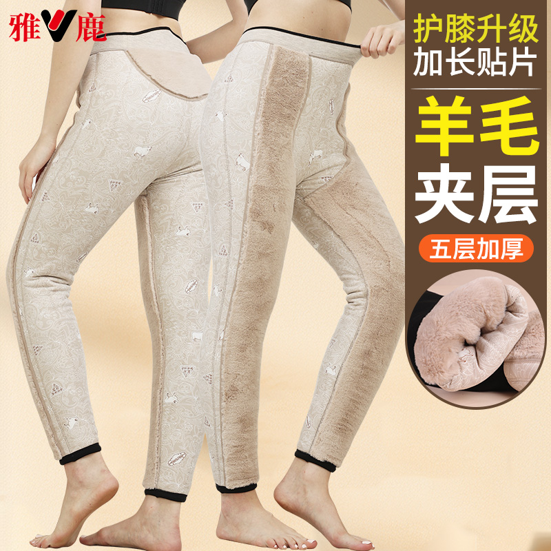 雅鹿棉裤女加绒加厚保暖裤特厚款