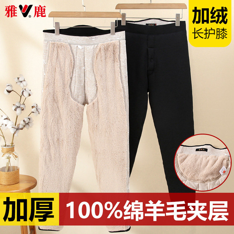 雅鹿羊毛裤女加绒加厚加长护膝护腰打底裤中老年妈妈大码保暖裤冬