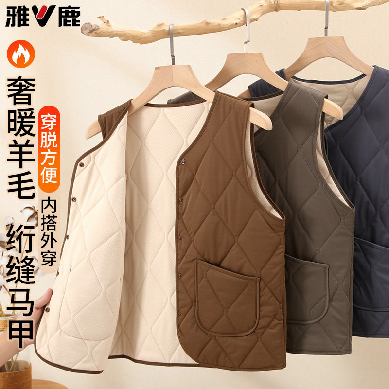 雅鹿中老年保暖背心男士加绒加厚开衫马甲爸爸羊毛内胆坎肩外套冬,女士内衣/男士内衣/家居服,保暖背心,淘宝优惠券,粉丝福利购,淘宝优惠卷