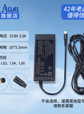 顶尖旗舰店Aclas条码秤原装电源适配器电源线标签秤配件LS6系列LS3标签秤LS2M3