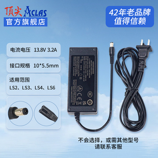顶尖旗舰店Aclas条码秤原装电源适配器电源线标签秤配件LS6系列LS3标签秤LS2M3