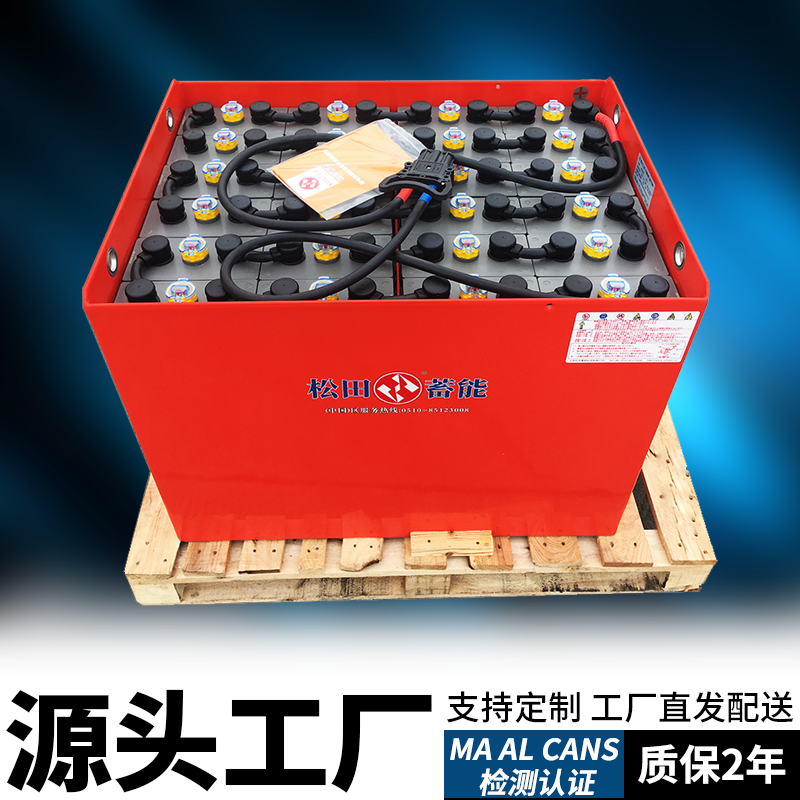 林德叉车蓄电池林德E16C/E16P电池组48V575AH松久工田高性能电池