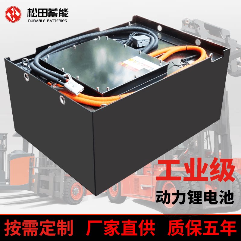 叉车动力锂电池24V48V80电动车电池