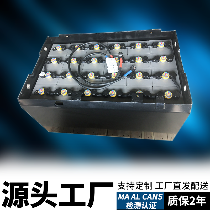 松田电池合力1.6吨/1.8吨叉车蓄电池合力CPD18叉车电瓶组48V550AH
