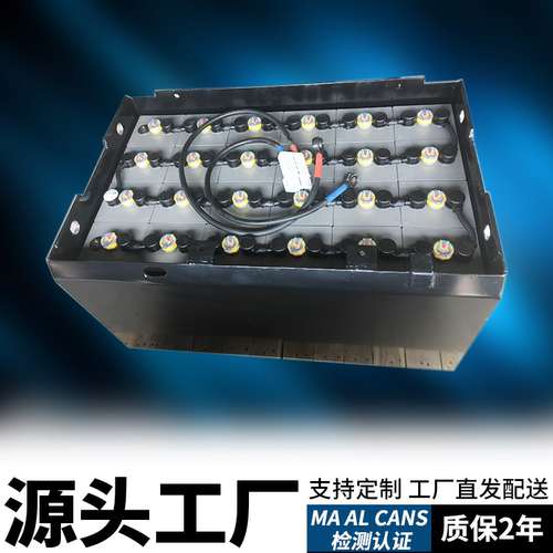 松田电池合力1.6吨/1.8吨叉车蓄电池合力CPD18叉车电瓶组48V550AH