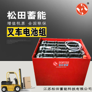 4吨80V林德叉车电池T20SP 适用于林德叉车电瓶组E40P 24V300AH