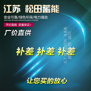 叉车电池组电瓶12V24V36V48V80V电动车叉车蓄电池组 定做补差