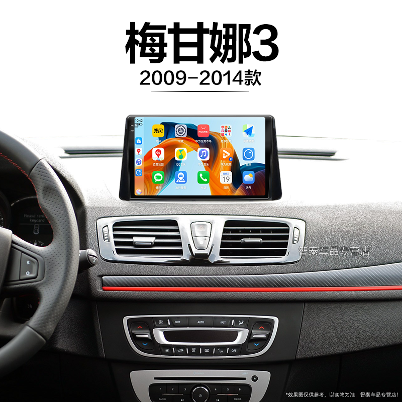 8核 8G+256G大内存 2K全面屏 Carplay DPS