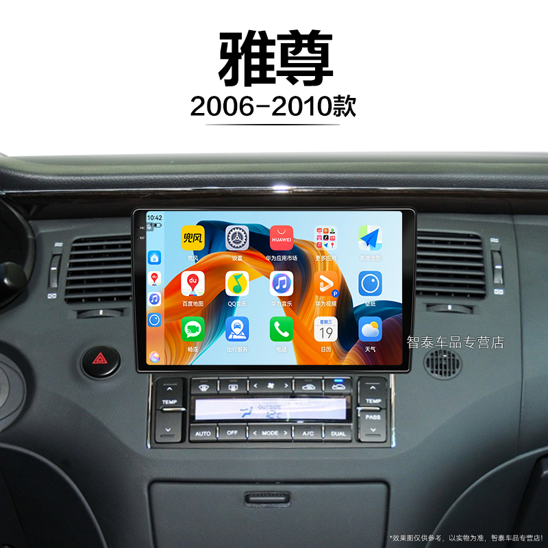 8核 8G+256G大内存 2K全面屏 Carplay DPS