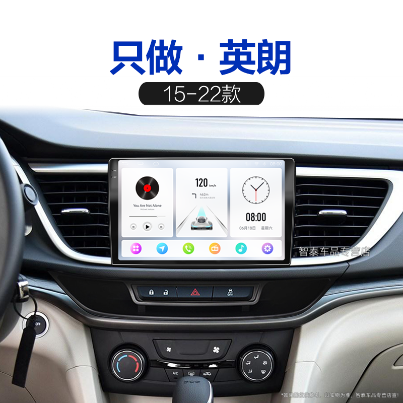 8核 8G+256G大内存 2K全面屏 Carplay DPS