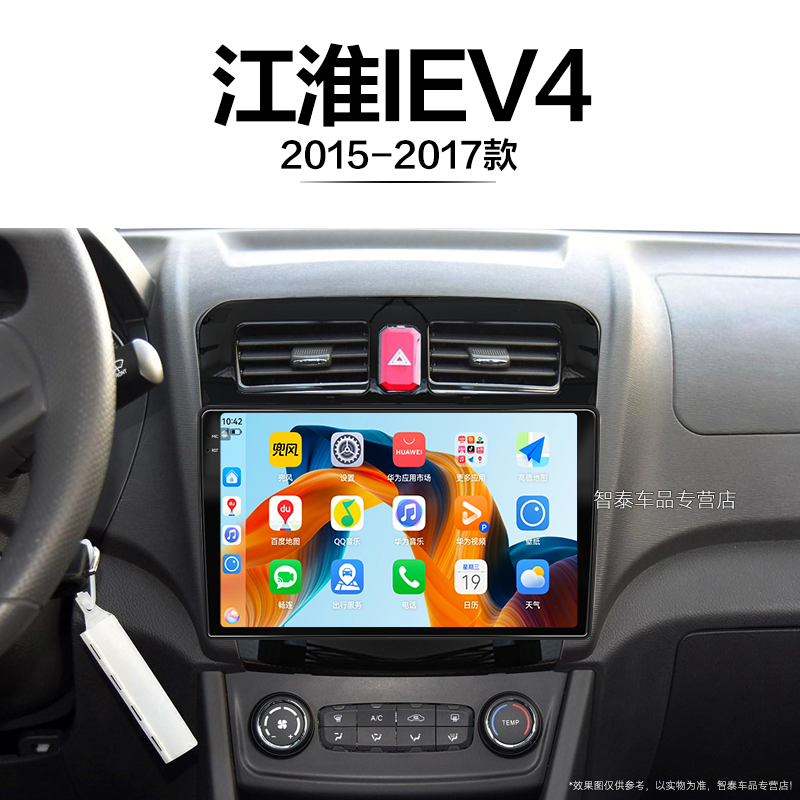 8核 8G+256G大内存 2K全面屏 Carplay DPS