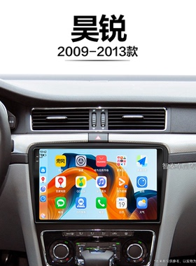 12/13老款斯柯达昊锐适用升级360全景胎压安卓中控显示大屏导航仪