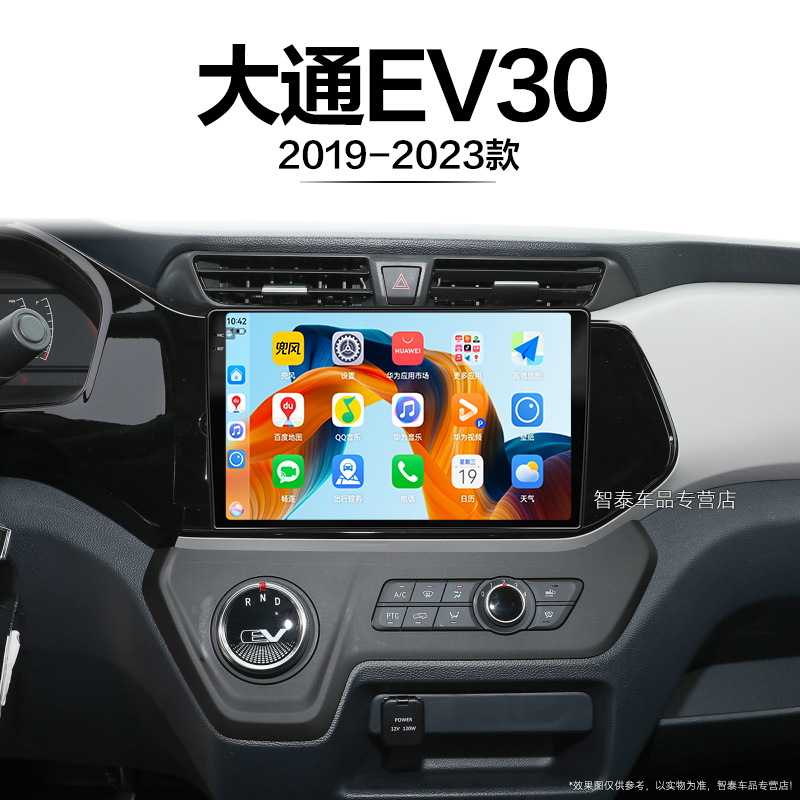 8核 8G+256G大内存 2K全面屏 Carplay DPS