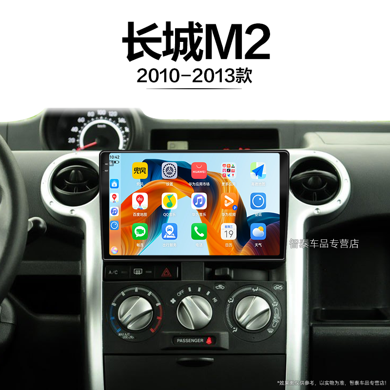 8核 8G+256G大内存 2K全面屏 Carplay DPS
