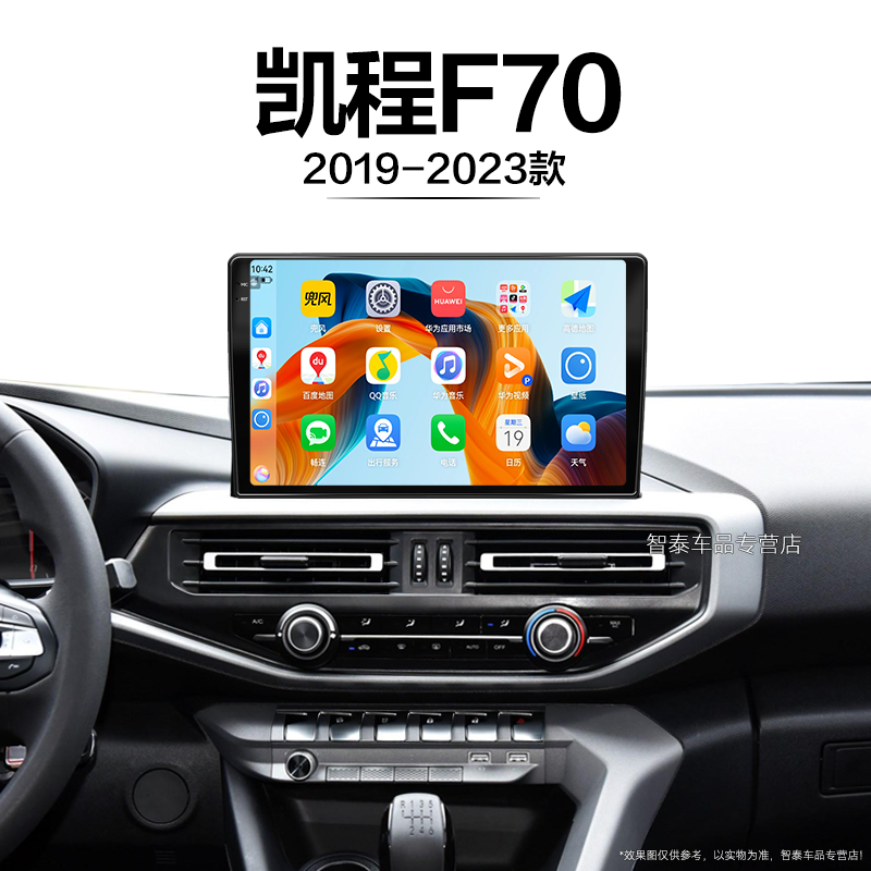 8核 8G+256G大内存 2K全面屏 Carplay DPS