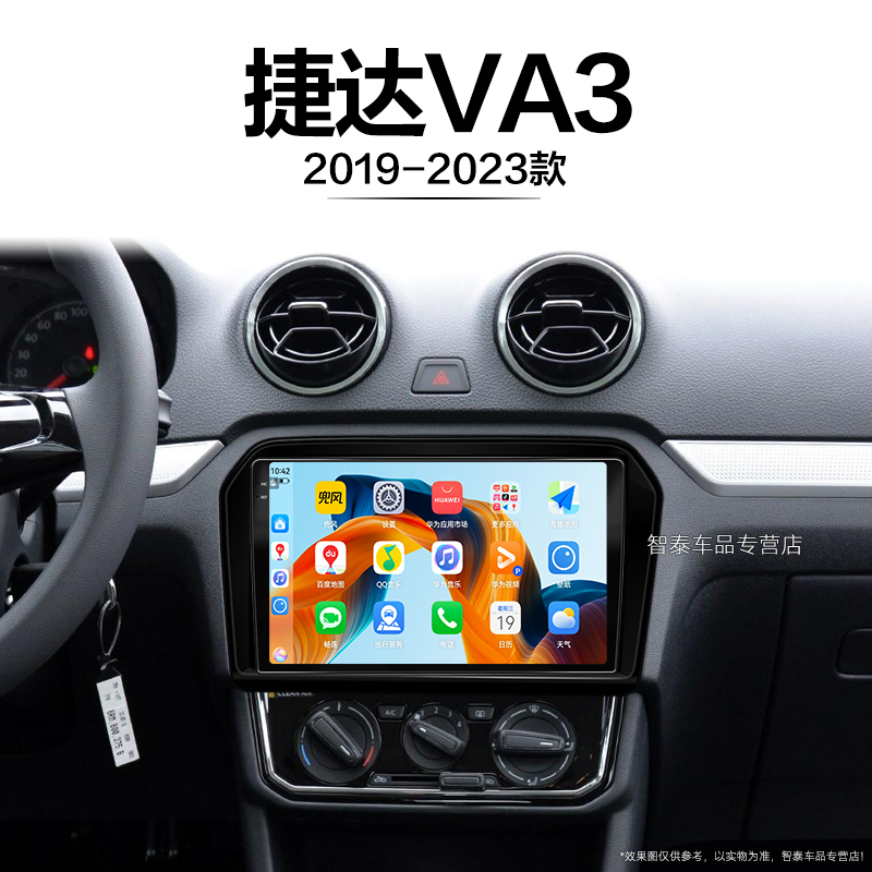 8核 8G+256G大内存 2K全面屏 Carplay DPS