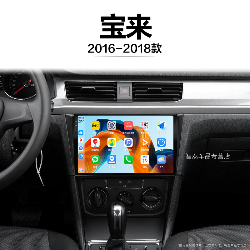 8核 8G+256G大内存 2K全面屏 Carplay DPS