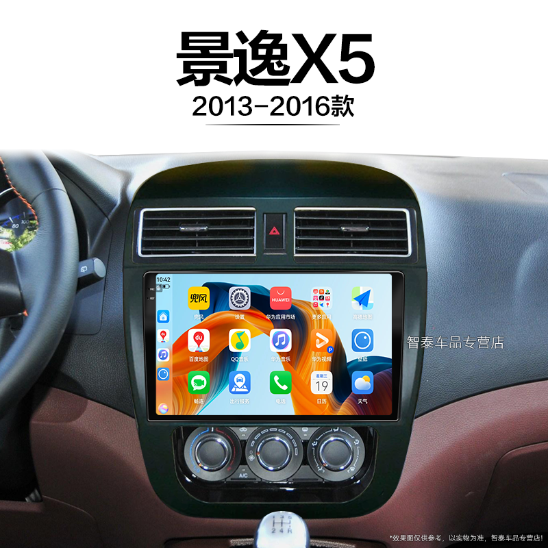 8核 8G+256G大内存 2K全面屏 Carplay DPS