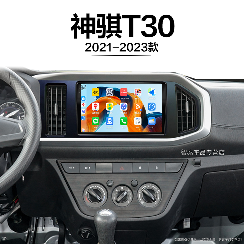 8核 8G+256G大内存 2K全面屏 Carplay DPS